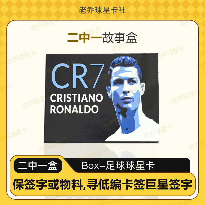 艾木熊【AMX】《二中一》 保签字物料 找小书卡签