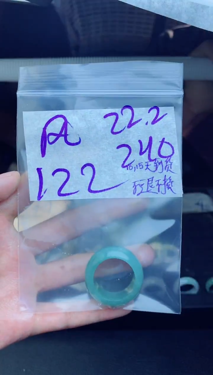 未镶嵌定制翡翠风****8拍一发一