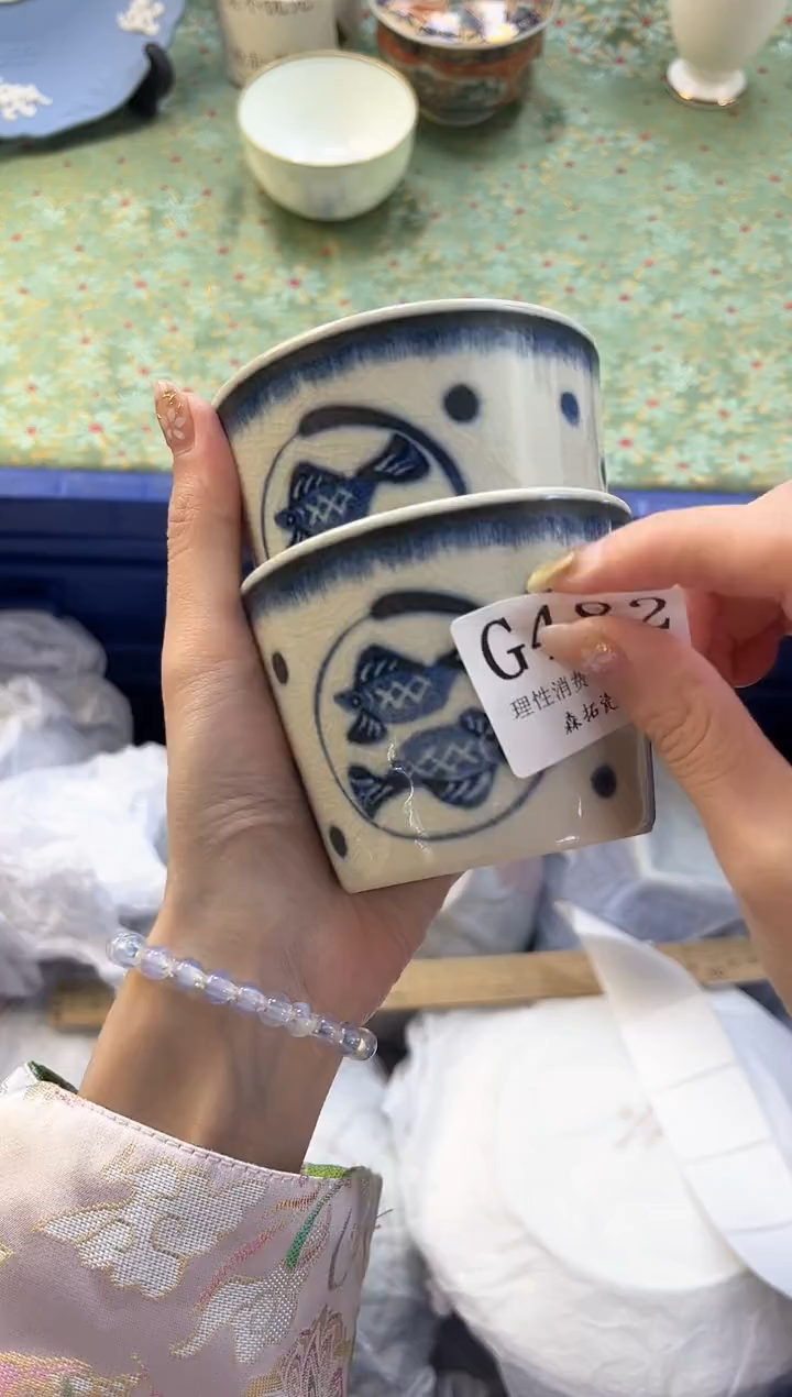 【闪购商品】瓷片          G482