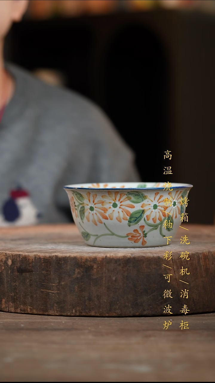 瓷片景德镇高温釉下彩（食品级）