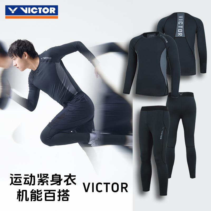 VCITOR/威克多压缩机能衣针织紧身长袖/长裤速干羽毛球服T-55105