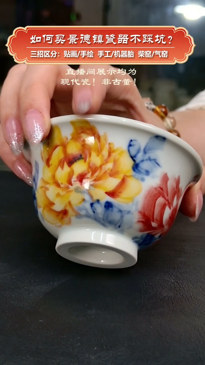 杯九畹柴窑-手绘釉下五彩牡丹压手杯