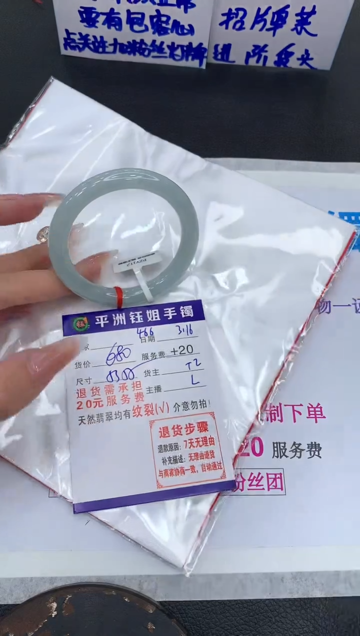 【闪购商品】翡翠未镶嵌手镯111111111