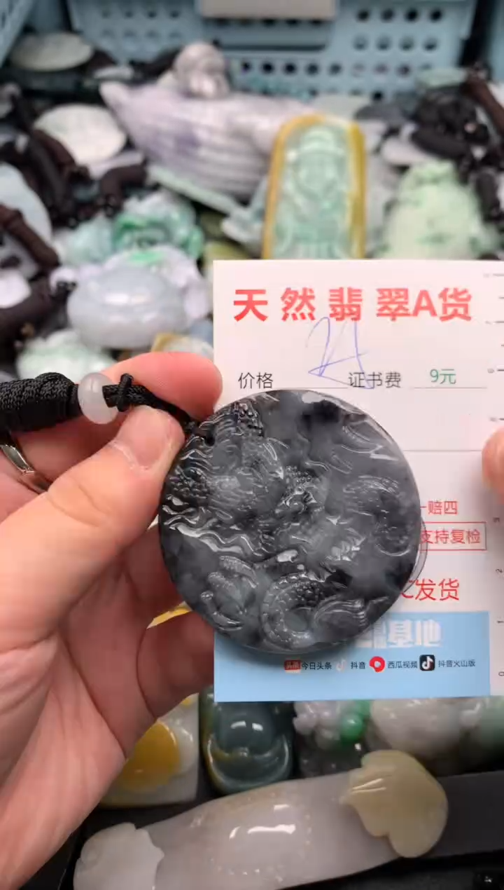 吊坠(不含链)未镶嵌翡翠1