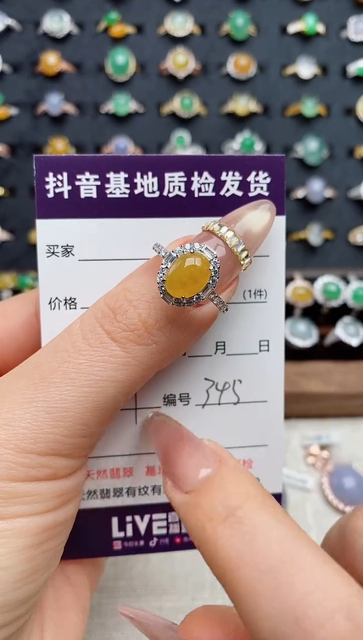 银S925镶嵌戒指翡翠.