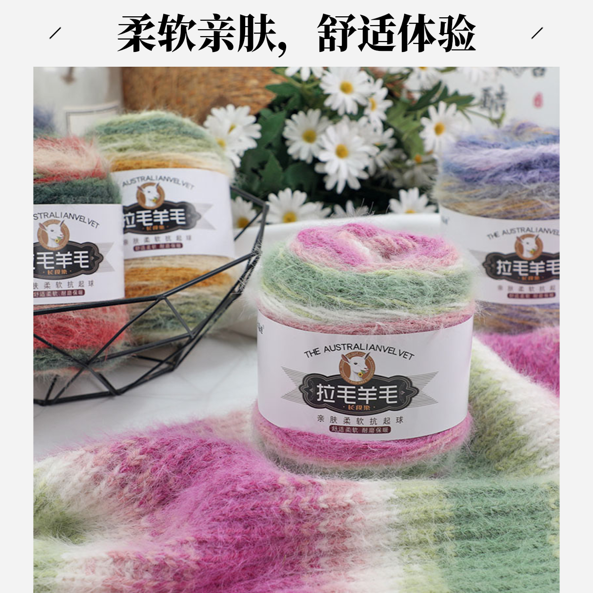雪宝长绒毛线手工编织围巾帽子衣服柔软亲肤保暖手编手工毛线耐磨