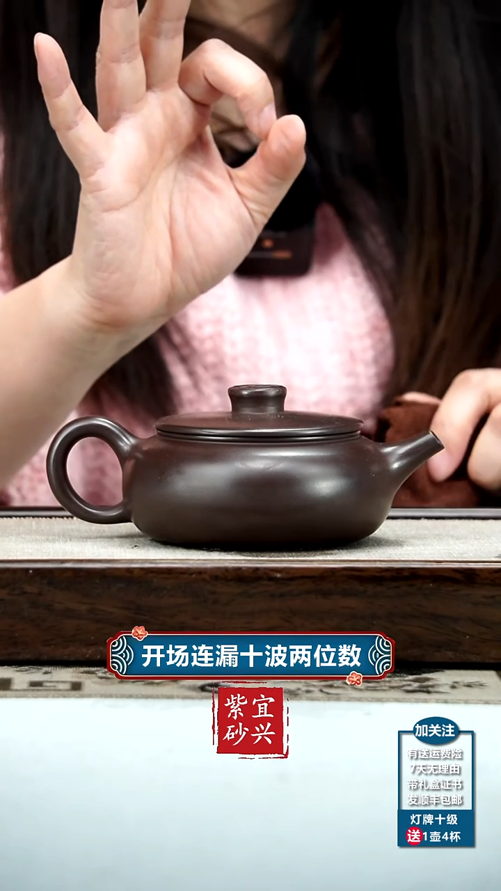 【闪购商品】紫砂茶壶顾健华赤龙血砂福气扁韵220cc