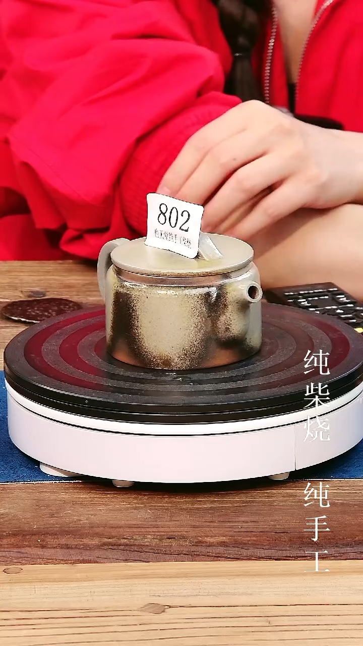 汉瓦壶纯手工纯柴烧球孔出水容量160ml