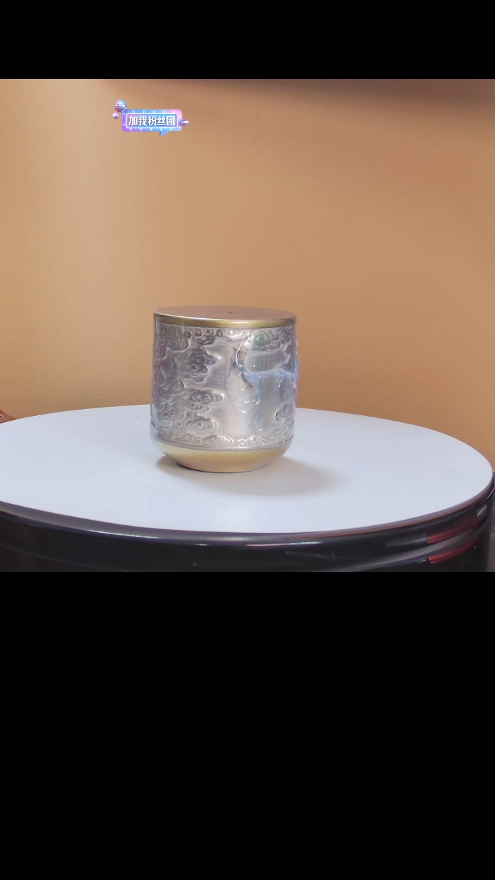 【闪购商品】祥云图案鎏银主人杯