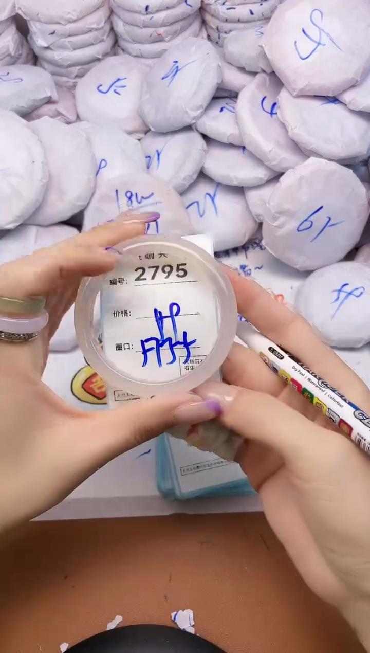 【闪购商品】玛瑙/玉髓手镯未镶嵌2795