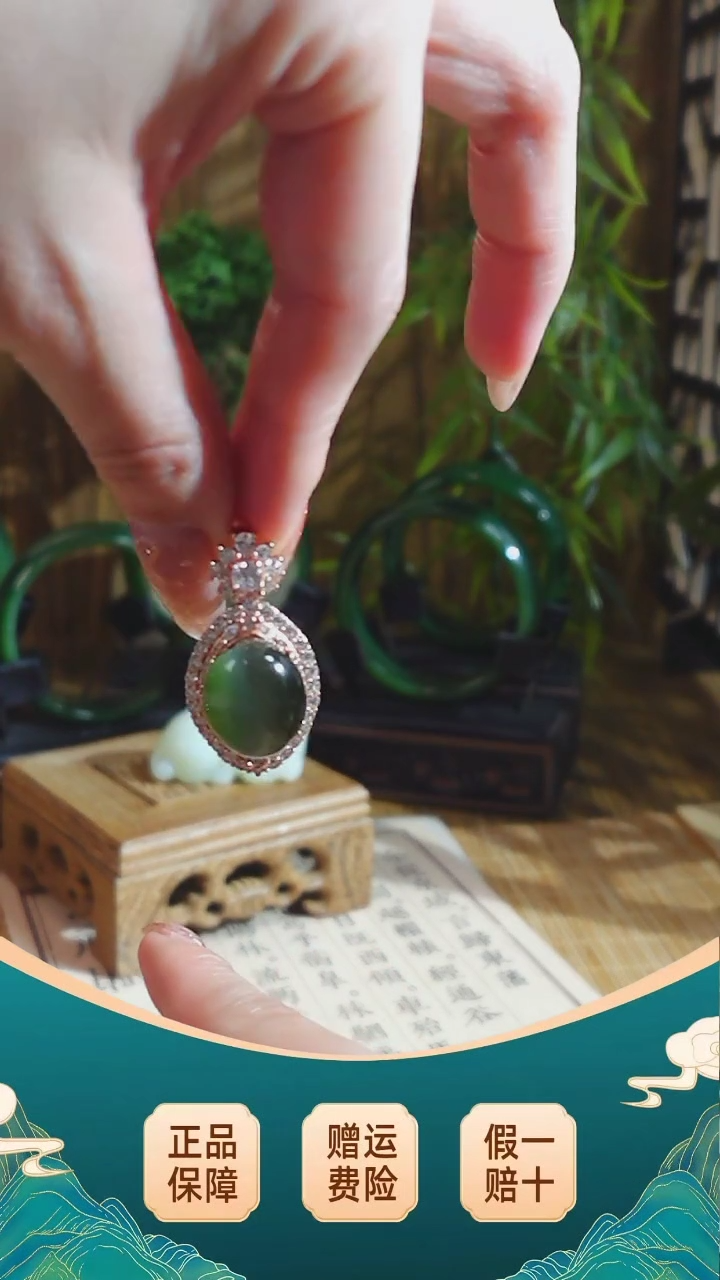 【闪购商品】和田玉吊坠(赠链)银S925镶嵌和田玉碧玉小猫眼精致吊坠