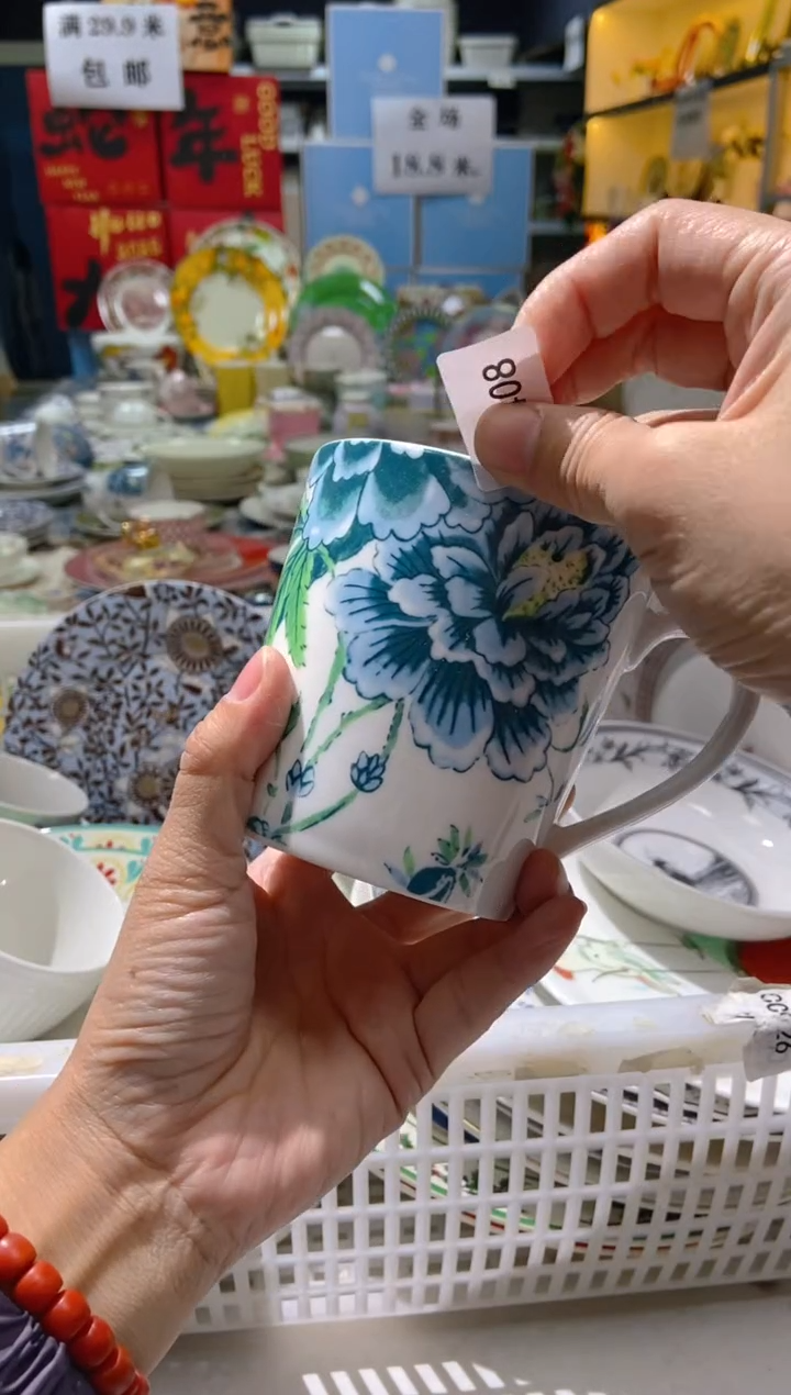 【闪购商品】瓷片CC408陶瓷没有完美无瑕陶瓷1个