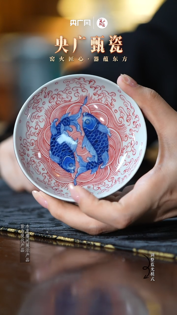 【央广甄瓷】保韵柴窑83