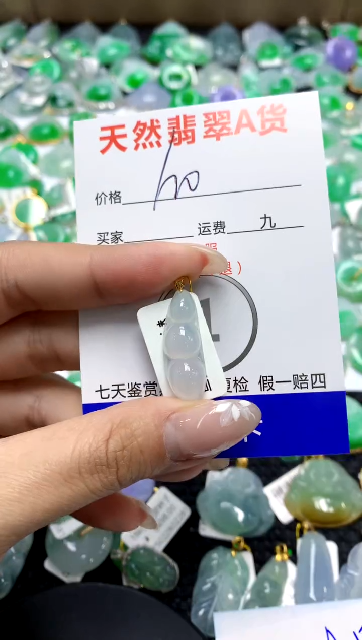 【闪购商品】翡翠颈饰18K金镶嵌111111111111