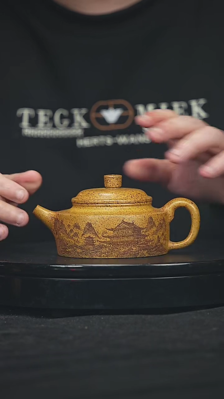 【闪购商品】宜兴原矿高端紫砂103