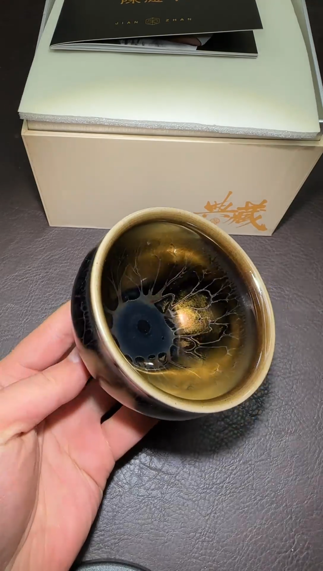 茶盏217号金色年华