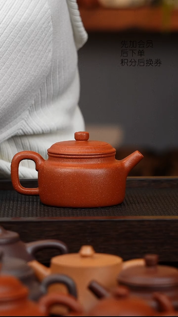 茶壶紫砂德中 200cc 40目99纯红降坡