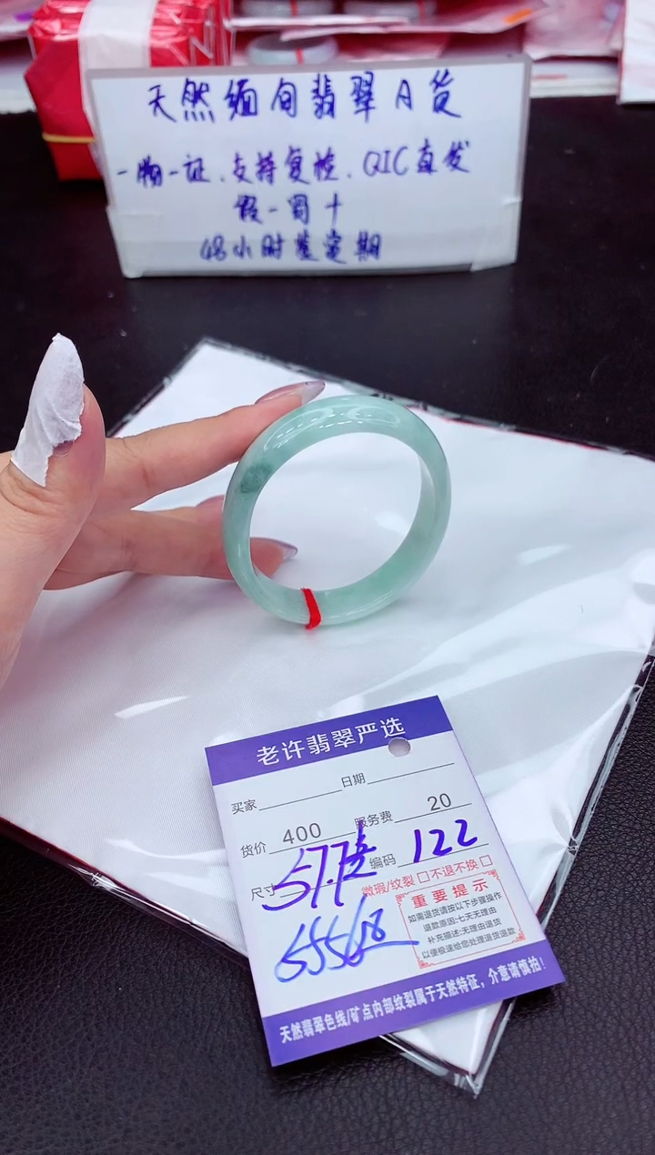 【闪购商品】翡翠手镯未镶嵌1111111111111111