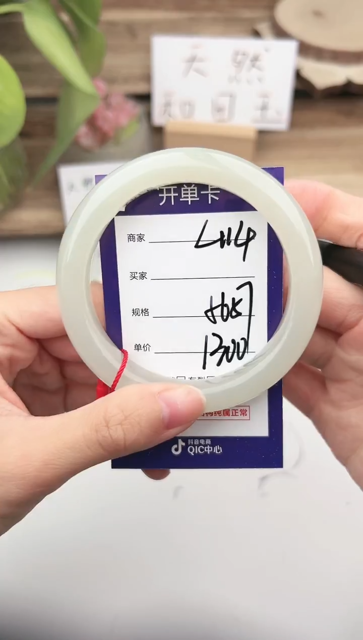 未镶嵌手镯和田玉微色差L114