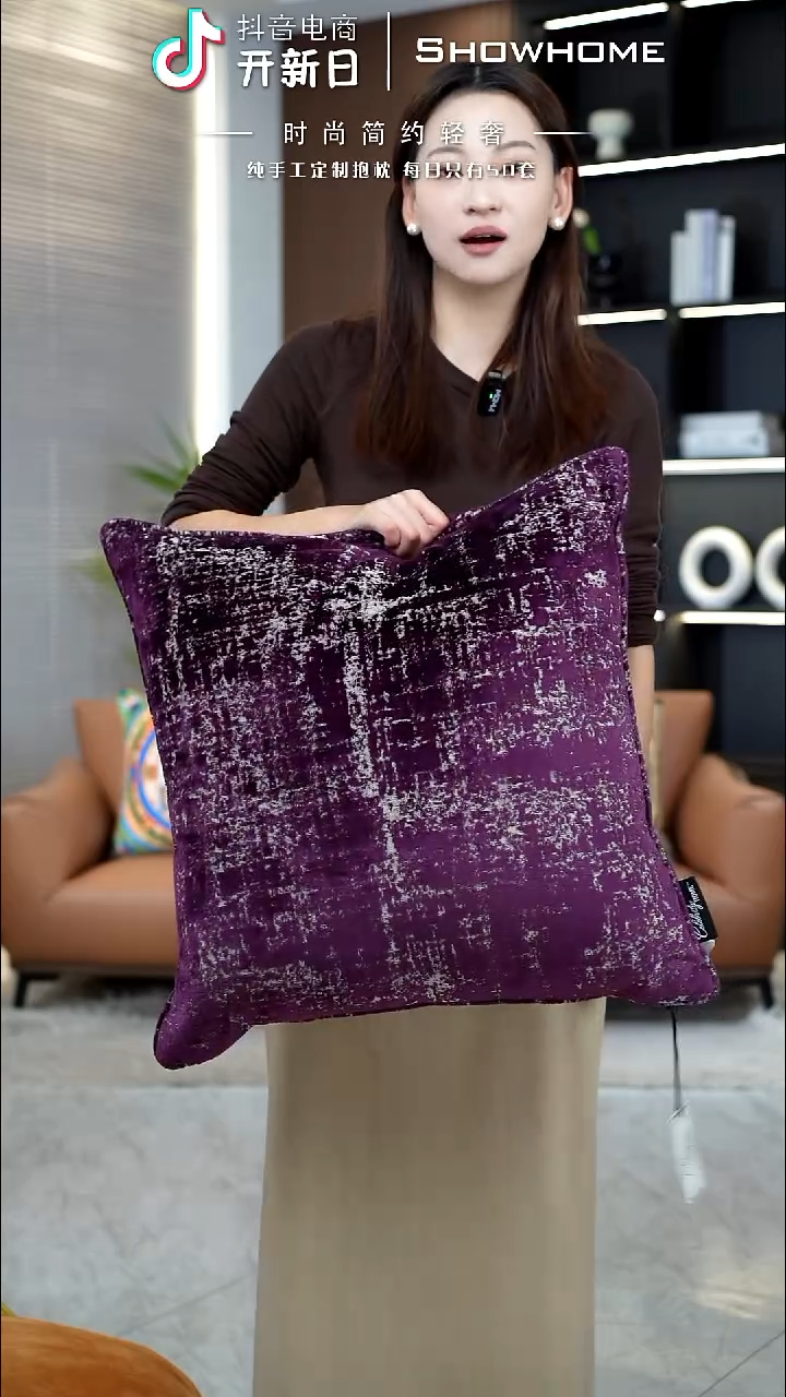 肌理绒紫色55X55带芯