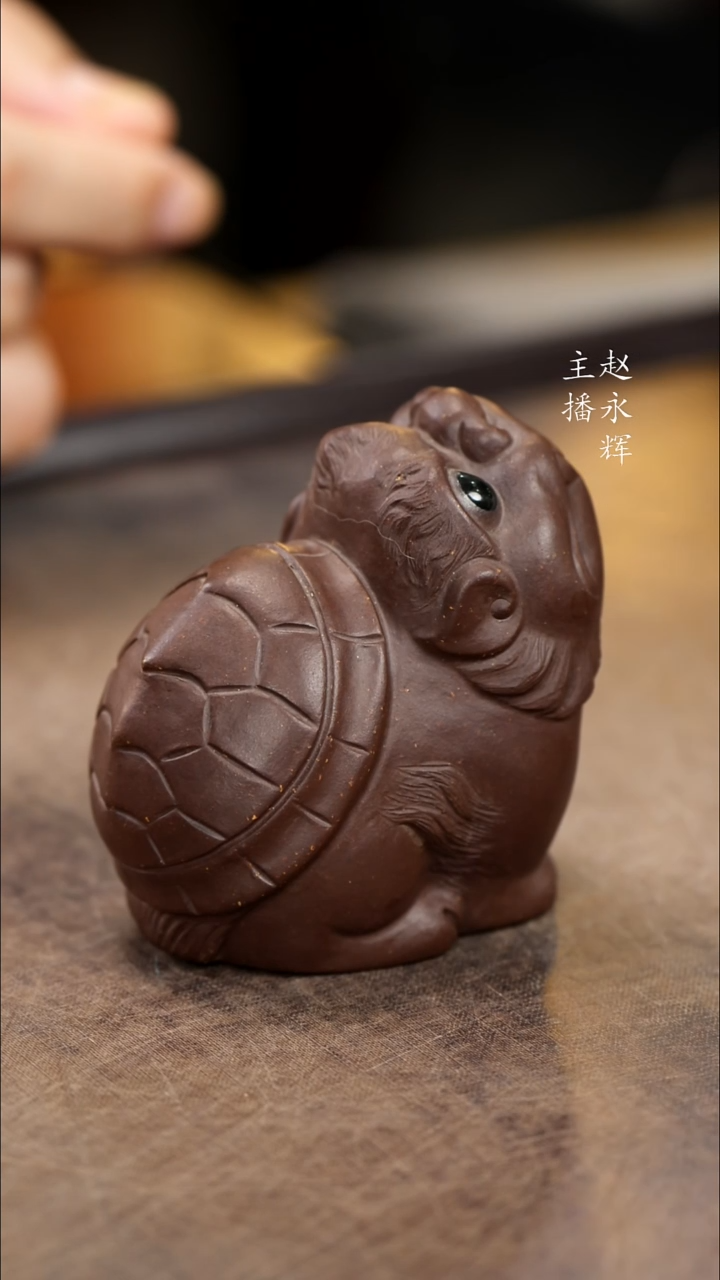 紫砂茶宠紫砂乌龟