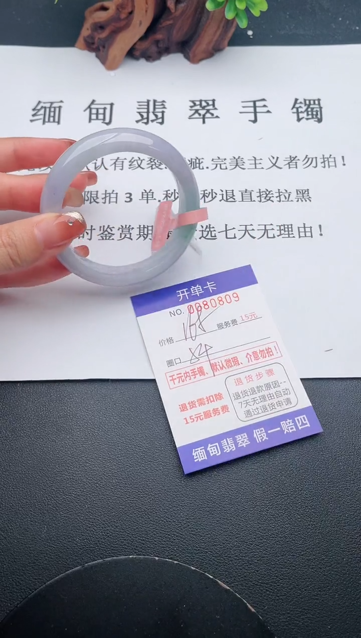 【闪购商品】09手镯即见即所得拍啥发啥