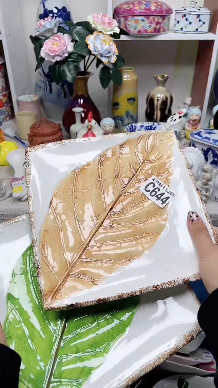 【闪购商品】C644鸿硕瓷器满十八包邮