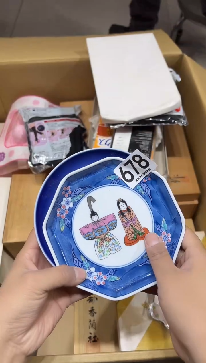 花***怪678茶摆件          