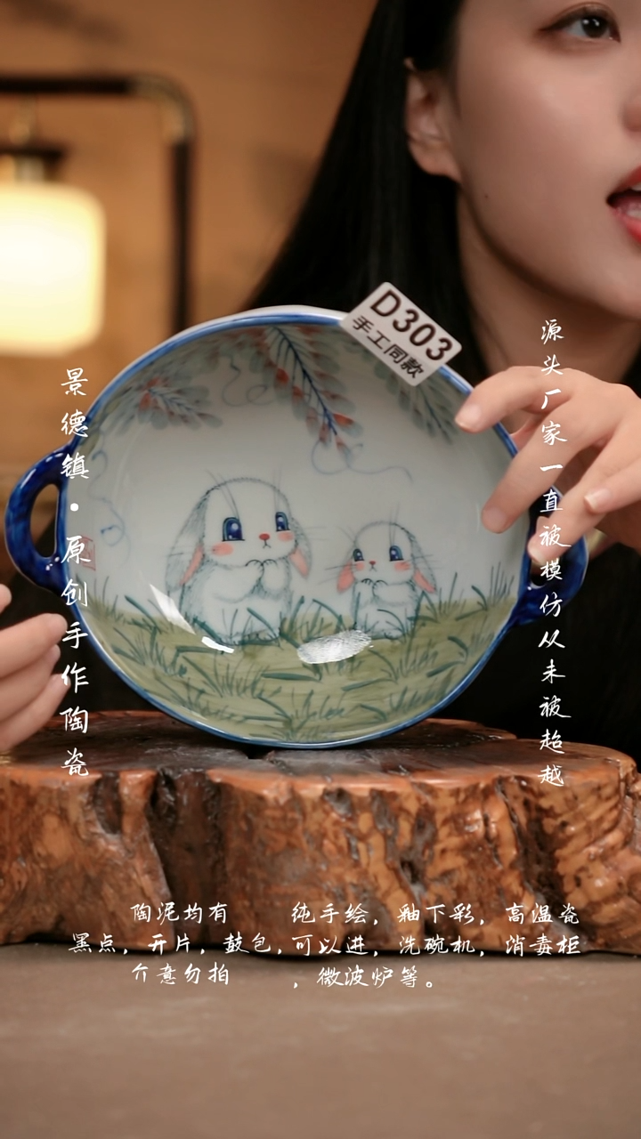 其他D303新十二器瓷器