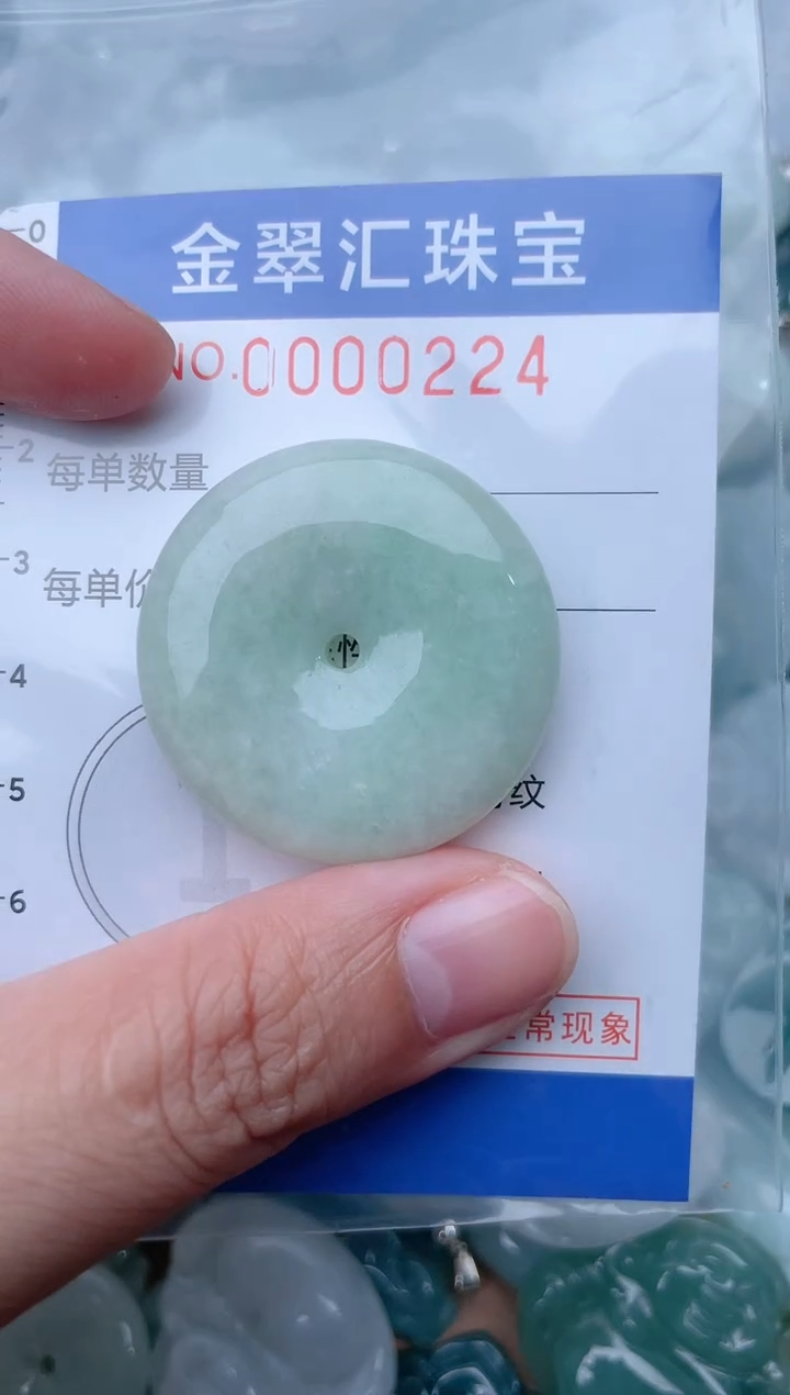 翡翠未镶嵌颈饰224