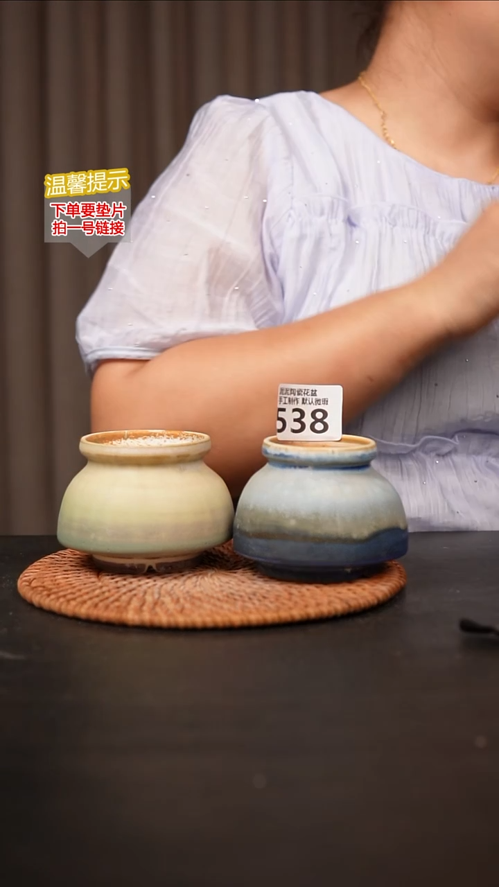 瓷片538内口径约6外高约7