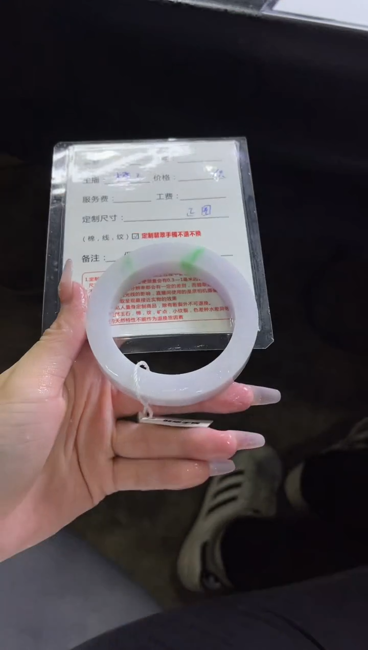【闪购商品】定制翡翠手镯未镶嵌定制手镯不退不换