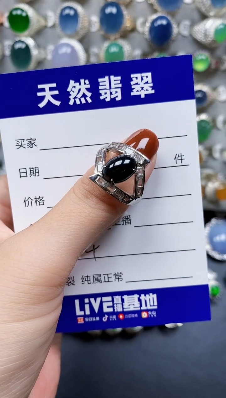 翡翠戒指银S925镶嵌524