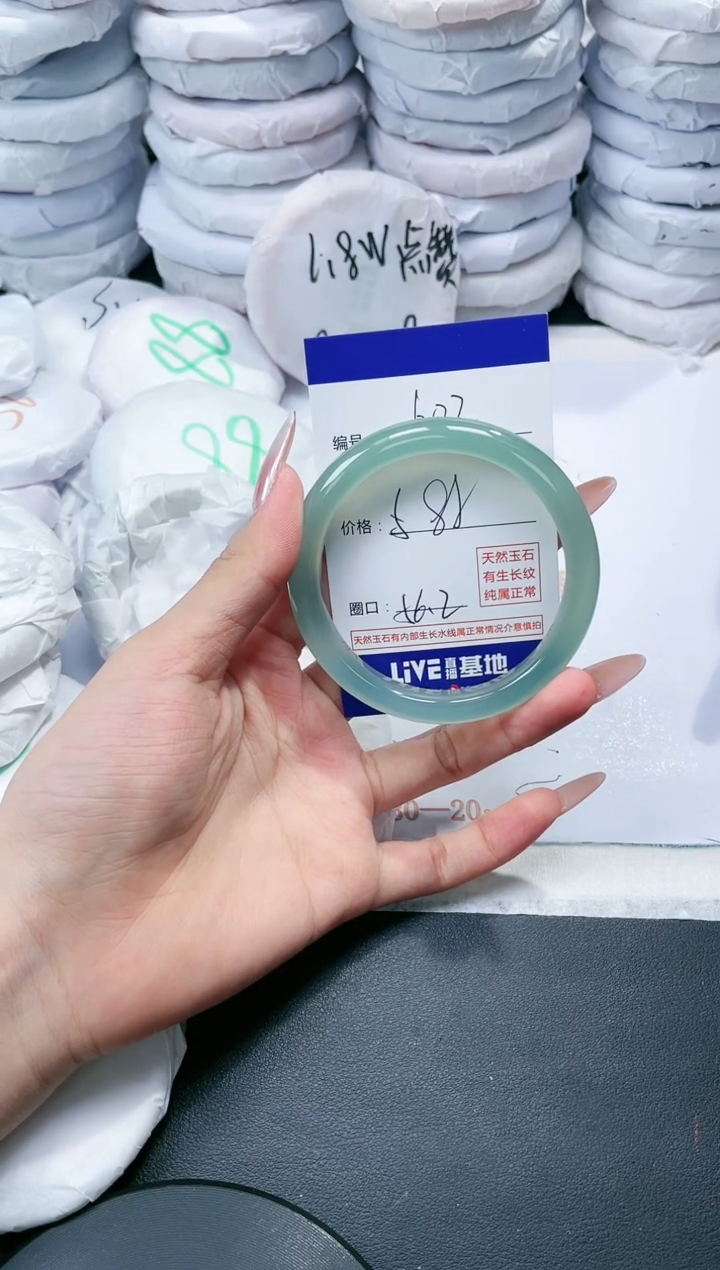 玛瑙/玉髓手镯未镶嵌601