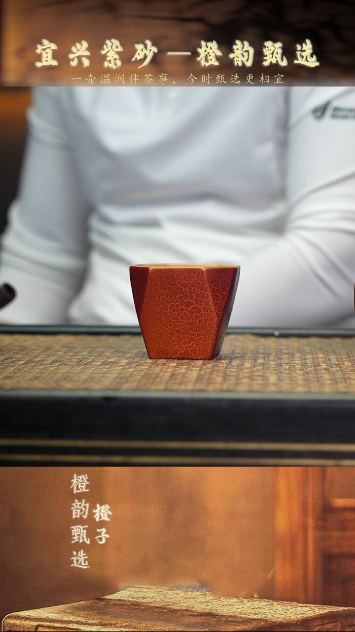 57钻石杯 金贝烧