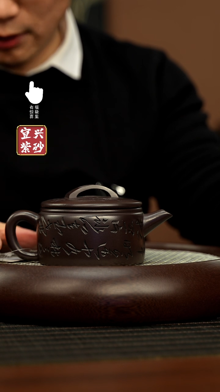 【闪购商品】紫砂壶h10397h10397h10397