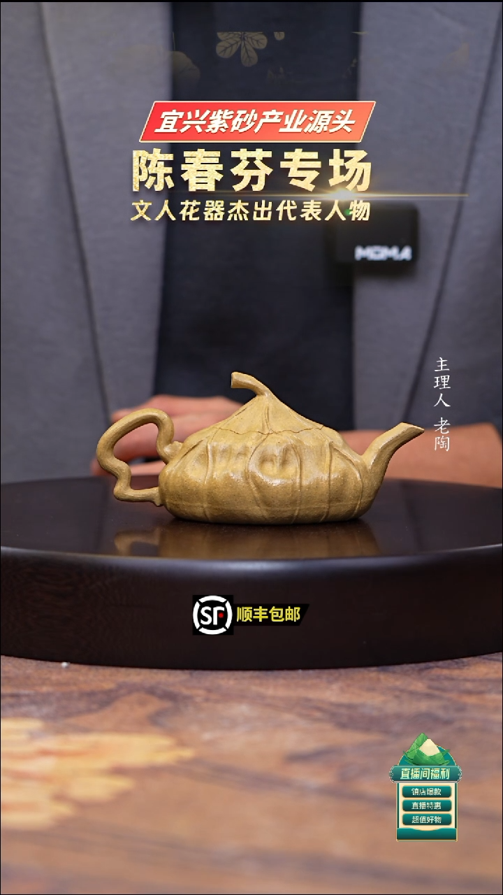 茶壶紫砂本山绿泥荷叶壶200cc