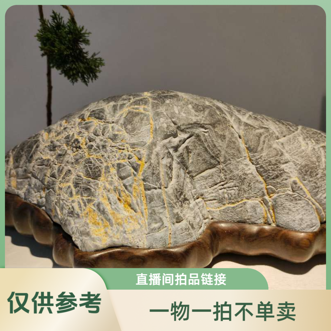 精品灵璧石家居办公室观赏摆件直播间拍品链接私自下单无效茶宠