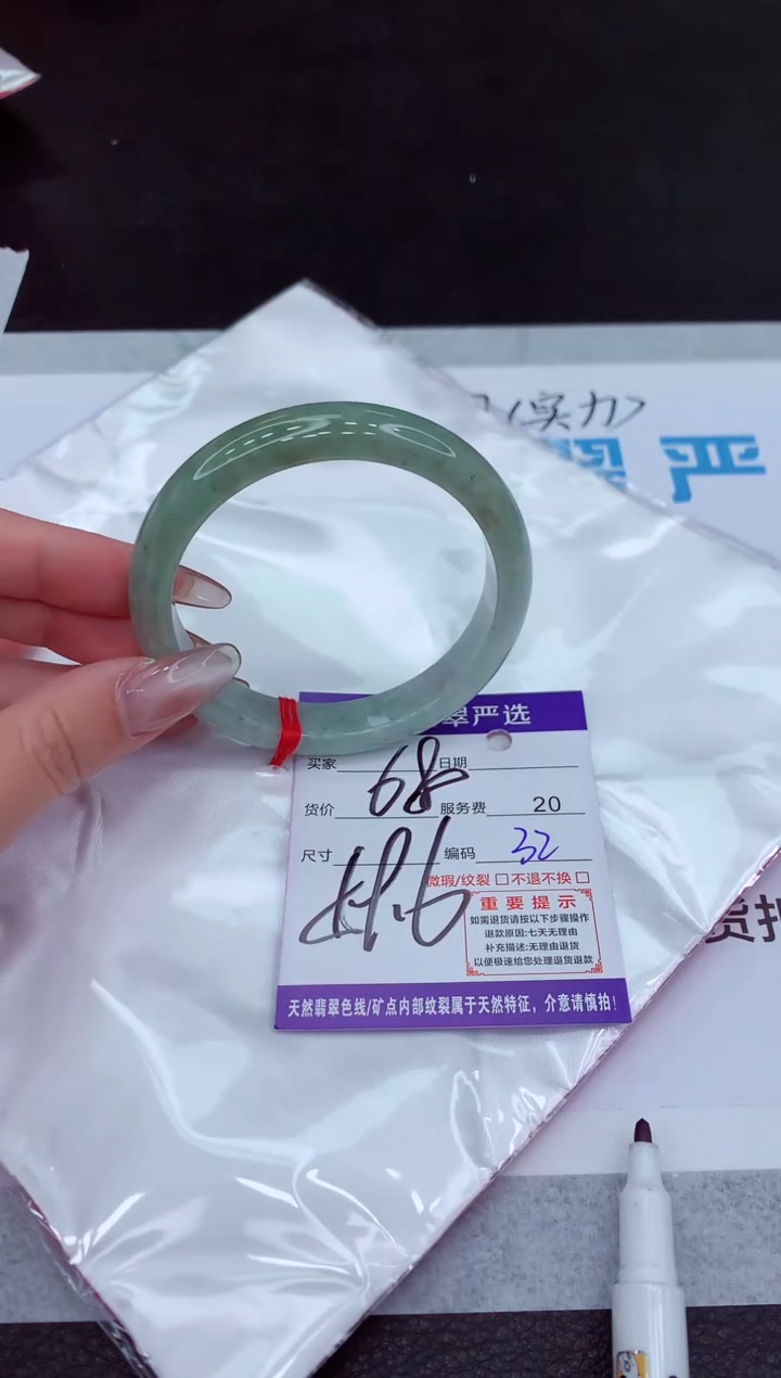 【闪购商品】翡翠手镯未镶嵌111111111111111