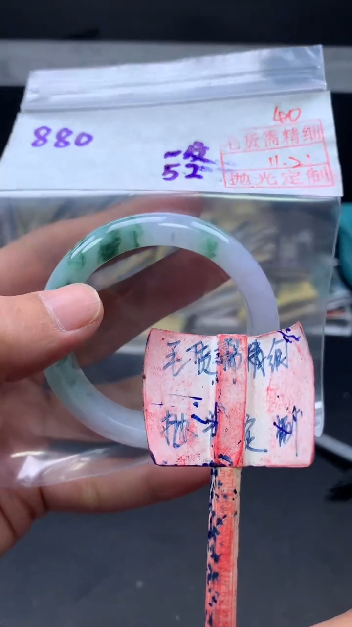 未镶嵌定制翡翠多样性发货拍一发一  40