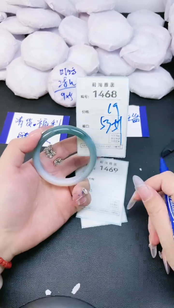 【闪购商品】玛瑙/玉髓手镯未镶嵌1468