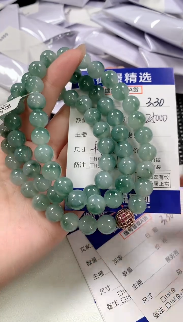 翡翠未镶嵌颈饰97              