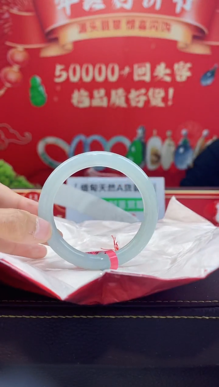 【闪购商品】翡翠手镯未镶嵌手镯10