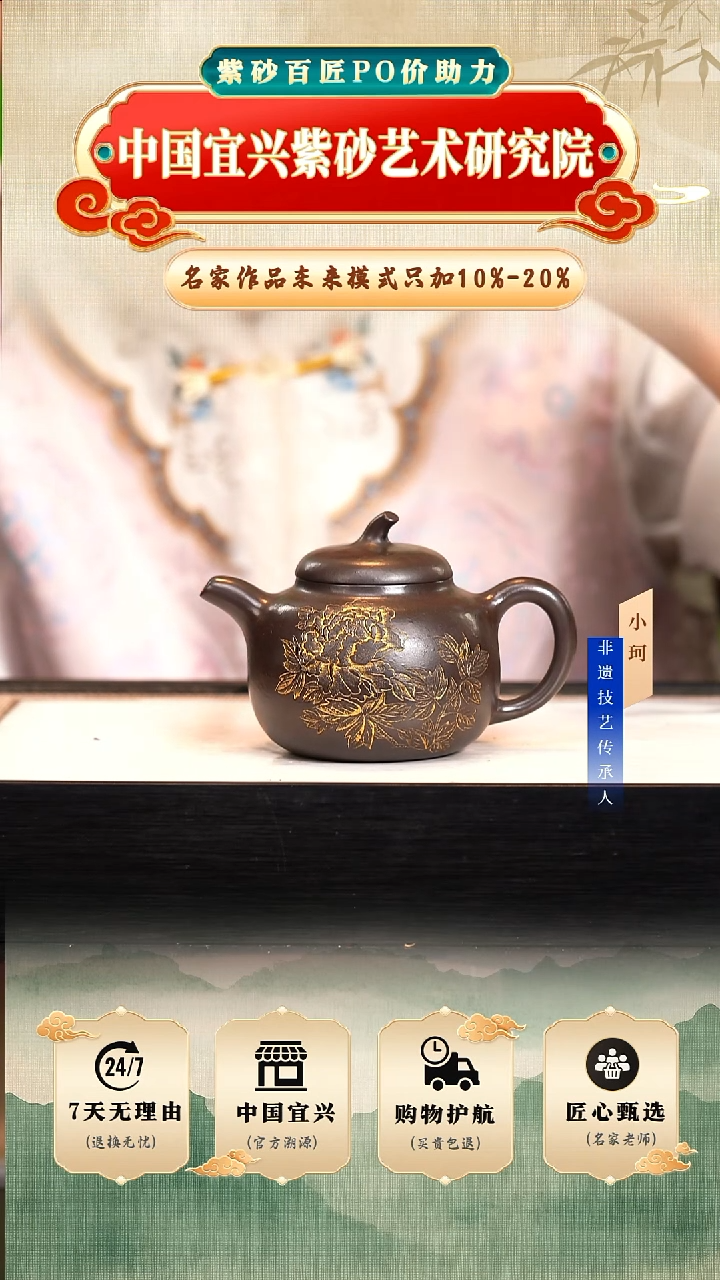 茶壶紫砂陶茶文化陈      紫墨羡玉砂230cc左右