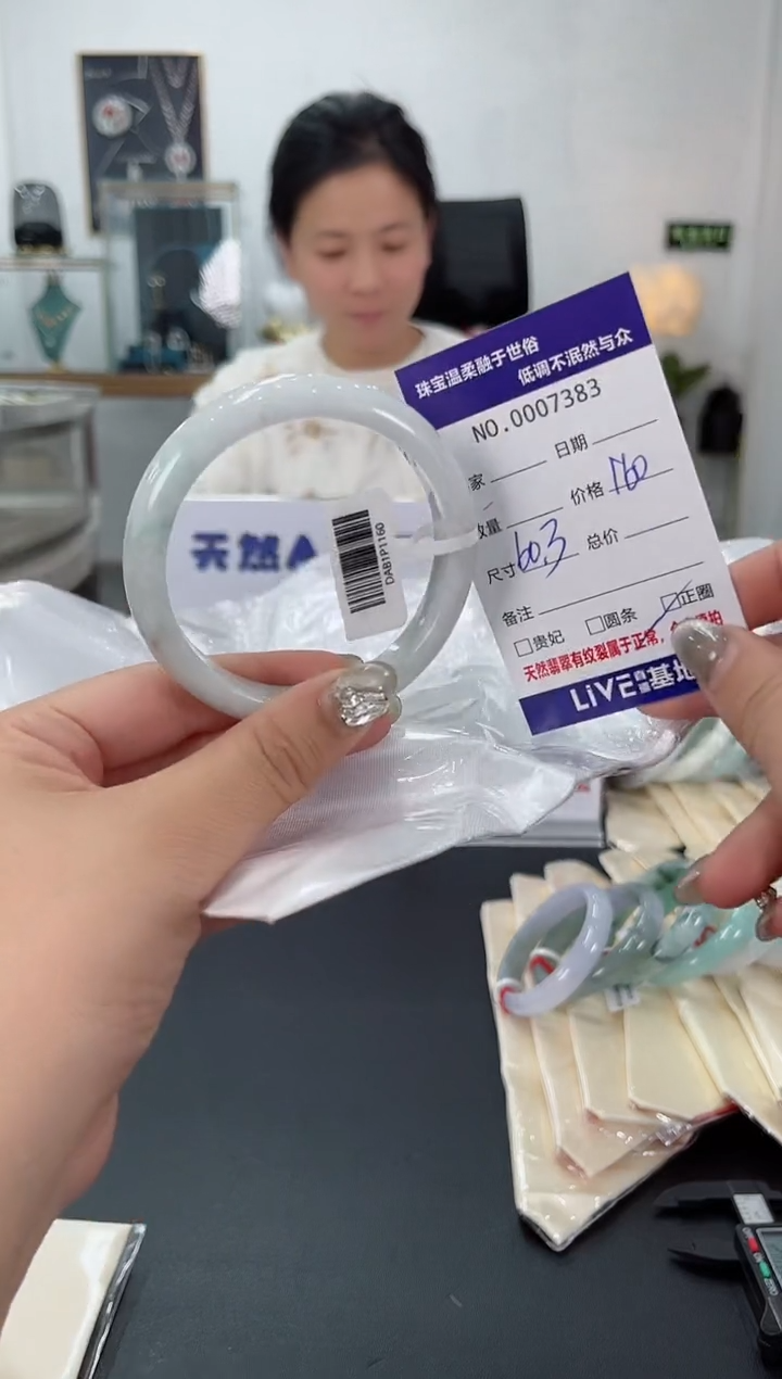 【闪购商品】翡翠手镯未镶嵌天然翡翠A货