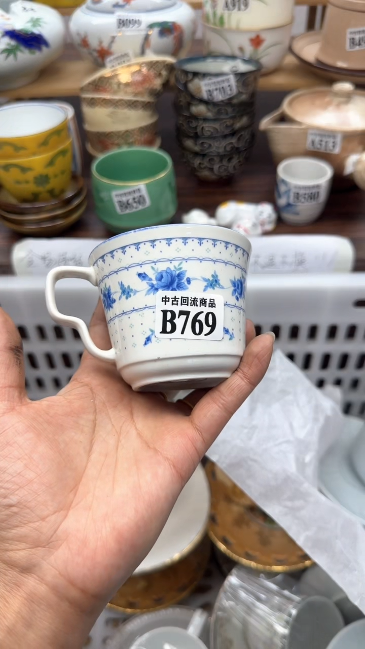 【闪购商品】瓷片天爱瓷器一号店