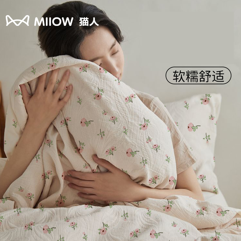 猫人一次性加厚床品四件套五层加厚旅行酒店便携式独立装旅游隔脏