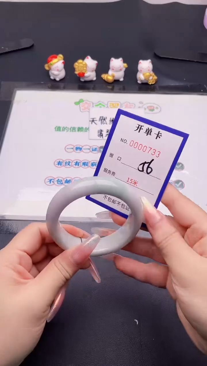 未镶嵌手镯翡翠33翡翠手镯未镶嵌