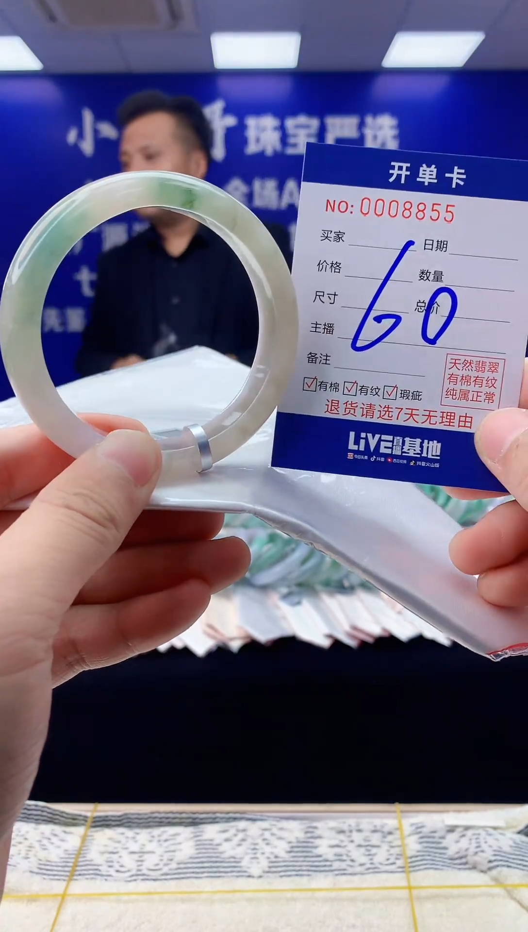 【闪购商品】翡翠手镯未镶嵌翡翠天然A货手镯60