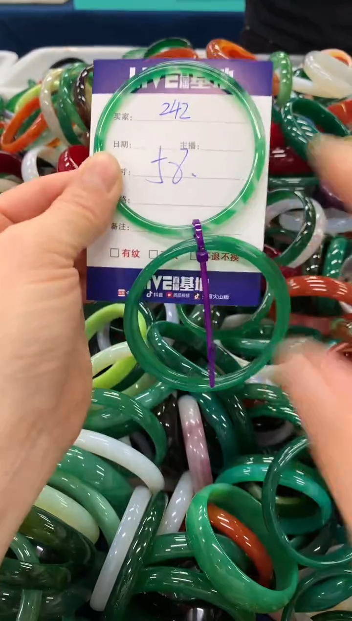 手镯玛瑙/玉髓未镶嵌242